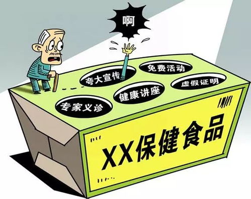 春节给爸妈买保健食品到底该怎么选？这份避坑指南请收好