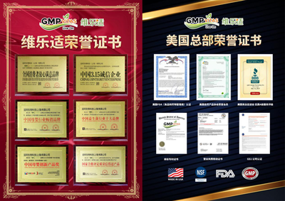 维乐适邀您共赴第20届CBME孕婴童展，探索食品经营新未来