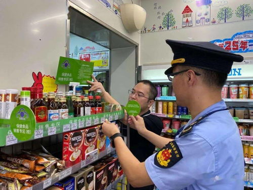 以案说法② 超范围经营保健食品被行政处罚——保健食品销售的合规红线