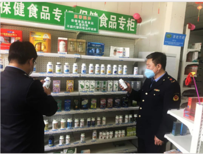 大连市市场监管局重拳出击 全面规范保健食品经营行为
